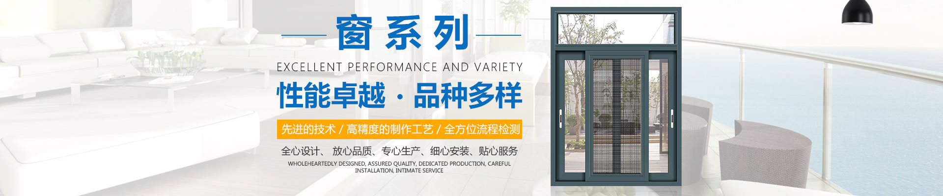 林炫门窗_门窗生产厂家|门窗研发设计|推拉门|不锈钢门